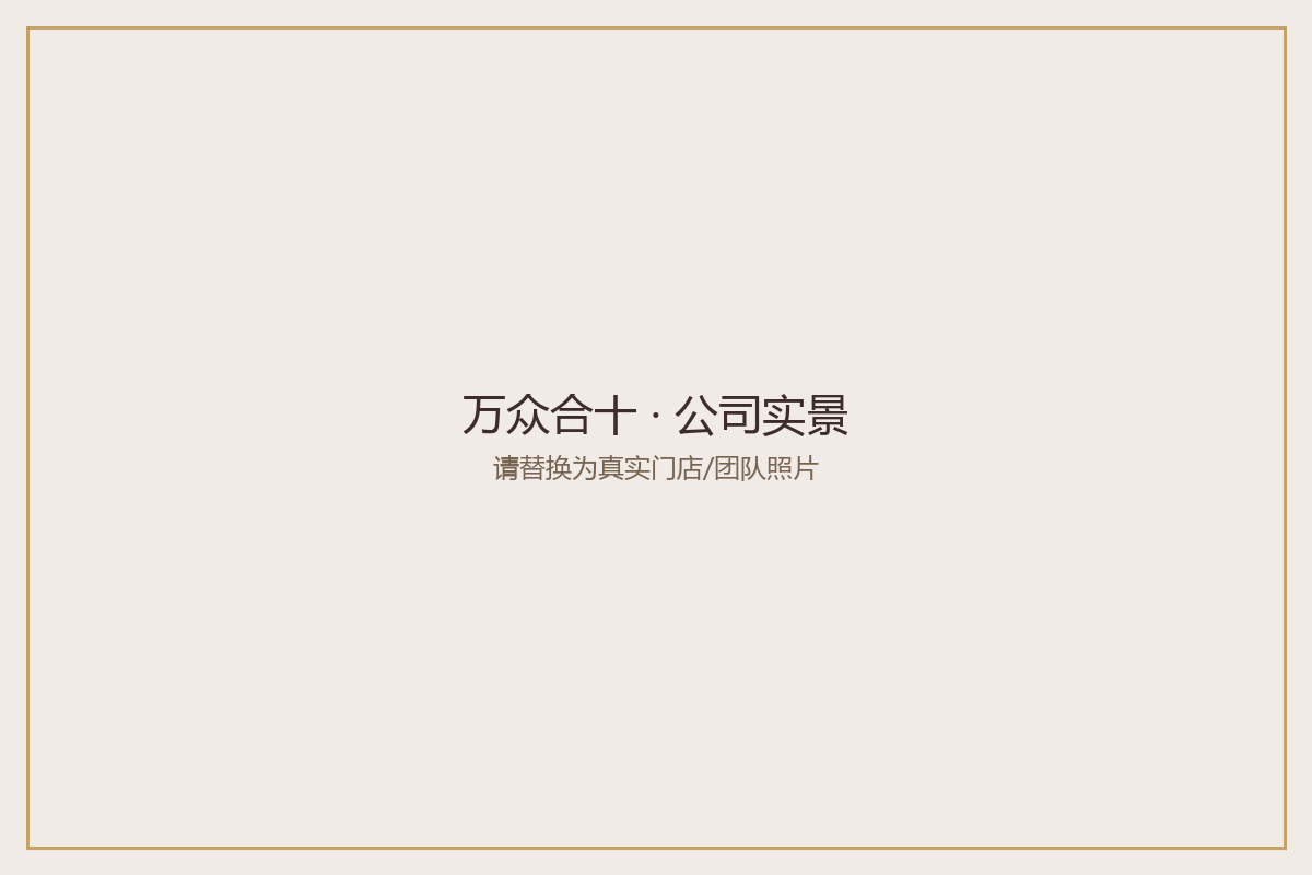 关于我们